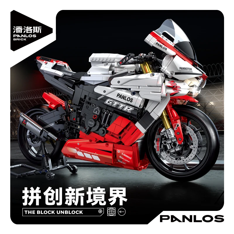 【潘洛斯】1比5雅马哈R1仿真摩托车积木拼装玩具模型672104