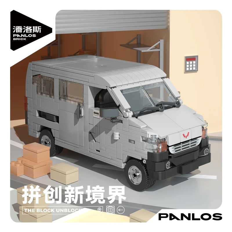 【潘洛斯】正版五菱之光面包车拼装积木玩具模型摆件685011