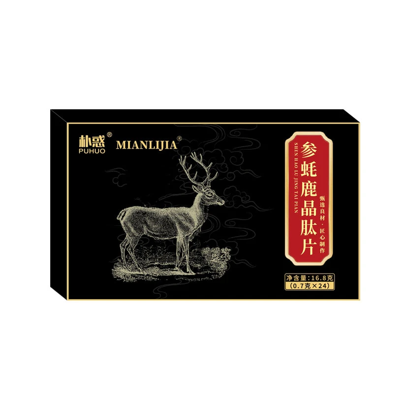 PUHUO/朴惑参蚝鹿晶肽人参牡蛎肽A02