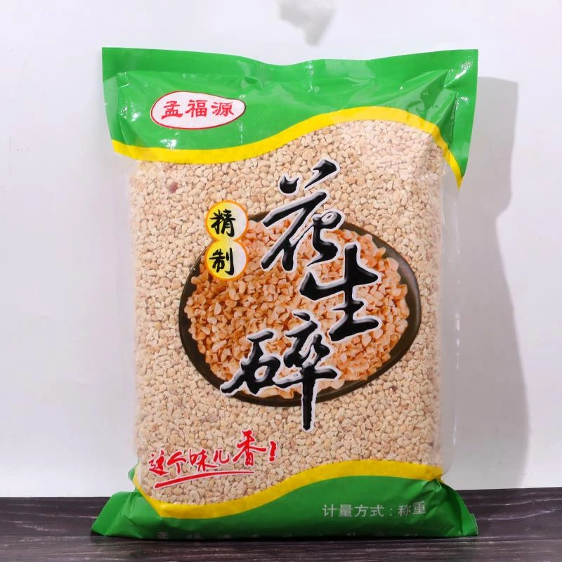 花生碎熟商用斤装粒烘培炒原味火锅蘸料冰粉专用蛋糕奶茶牛扎笋1g