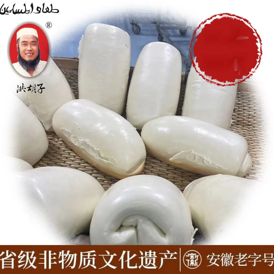 阜阳土特产洪胡子枕头馍馒头饽饽安徽特产纯手工地锅馍馒头笋1g