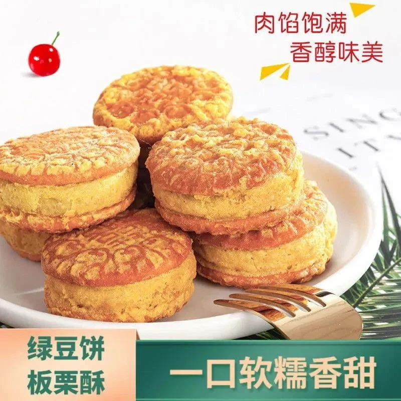 绿豆糕板栗酥饼传统老式糕点点心手工独立好吃休闲零食品小吃笋0g