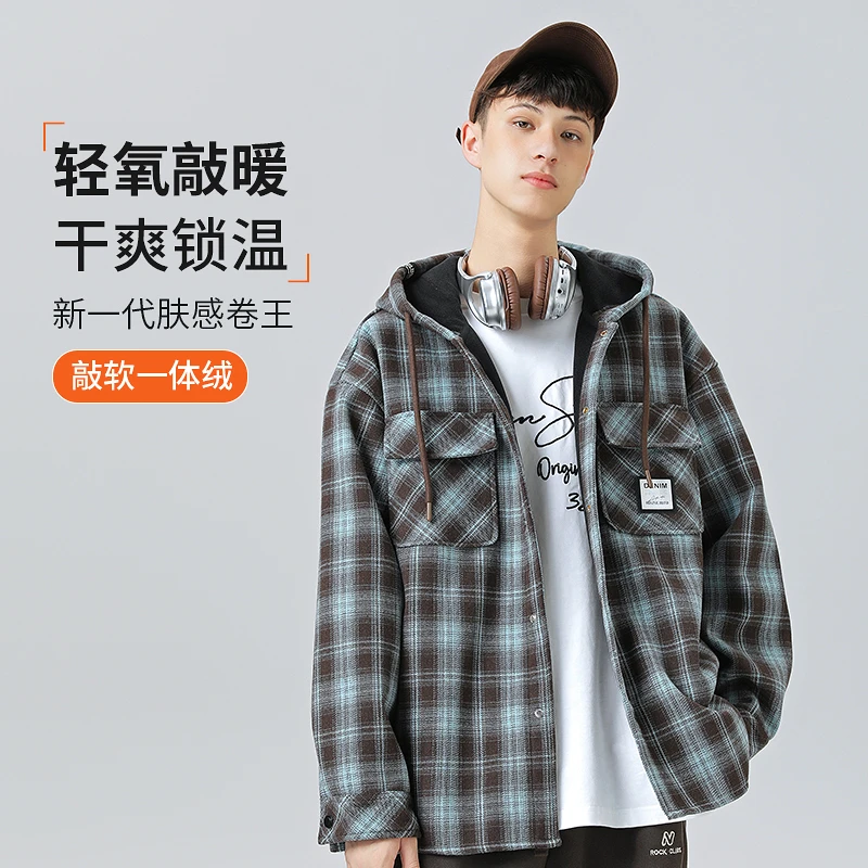 男大童秋冬装衬衫夹棉卫衣外套2024新款青少年冬季风衣男孩加厚夹