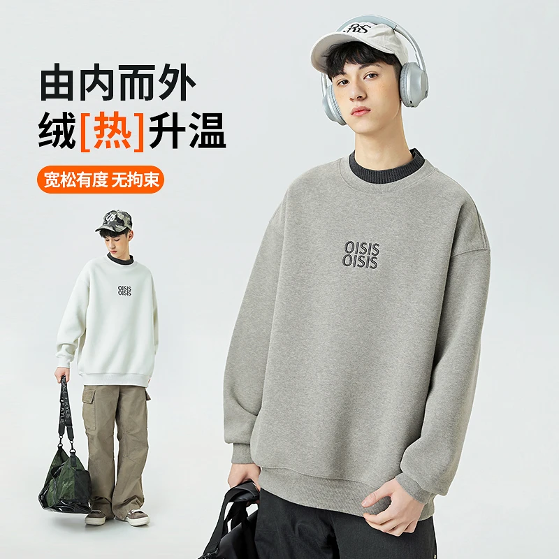 【石头家】青少年初中生加绒加厚男大童假两件刺绣卫衣秋冬2025冬装