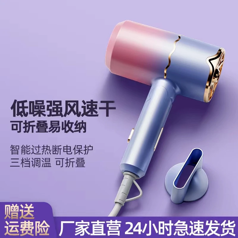 SAIQIYA/赛琦雅大功率吹风机便携可折叠电吹风离子护发不伤发