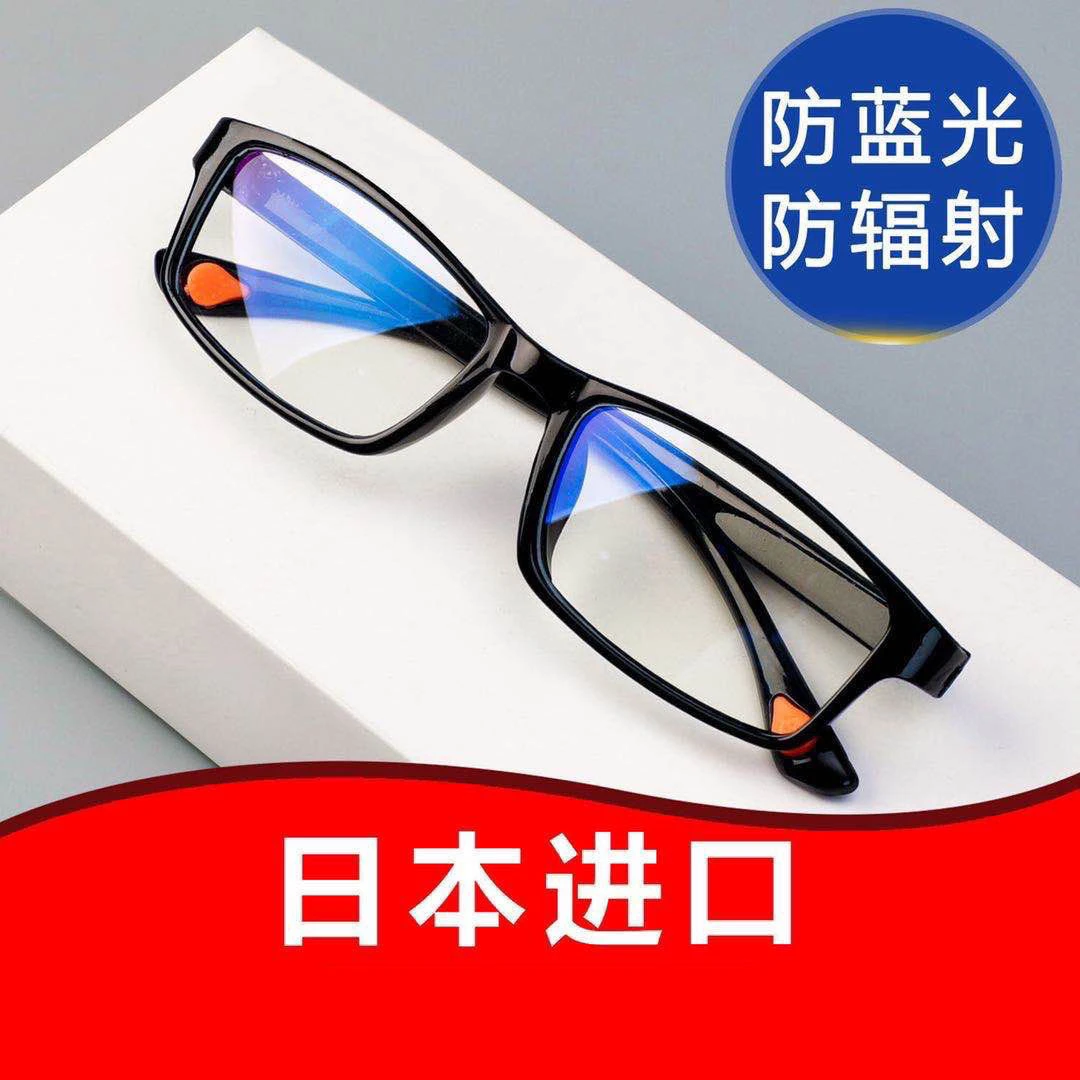 超轻老花镜男防蓝光抗疲劳高档正品高清放大镜中老年人老花眼镜女