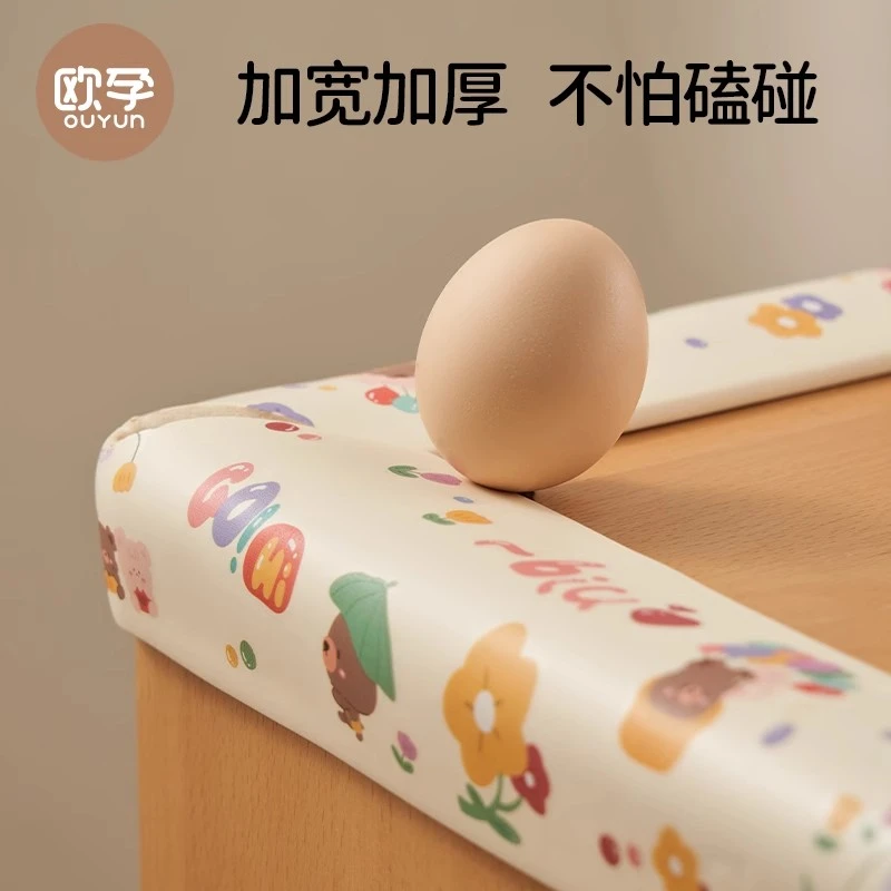 欧孕防撞条儿童墙角海绵防磕碰桌角软包边防撞保护婴儿安全防护条