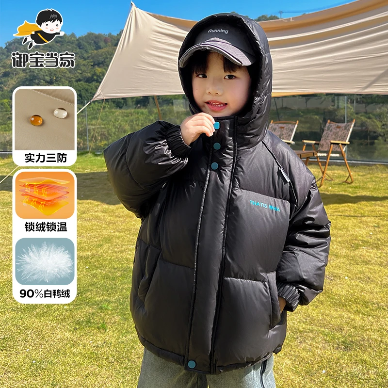 童装儿童羽绒服冬季新款男童三防加厚短款外套面包服YB1337