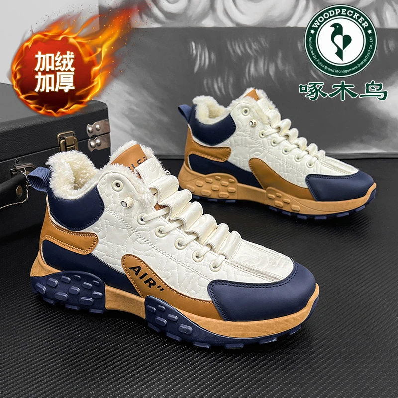 【正品啄木鸟】2025新款男鞋冬季加绒加厚保暖棉鞋厚底休闲老爹潮鞋