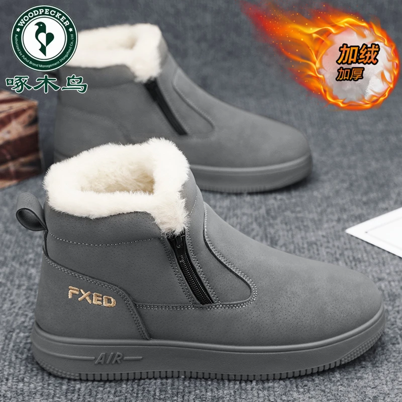 【正品啄木鸟】雪地靴男冬季高帮男士休闲百搭保暖棉鞋加绒时尚棉靴