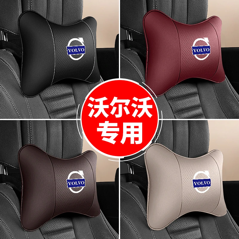沃尔沃头枕XC60XC90S90S60护颈枕腰靠垫翻毛改装汽车用品内饰大全