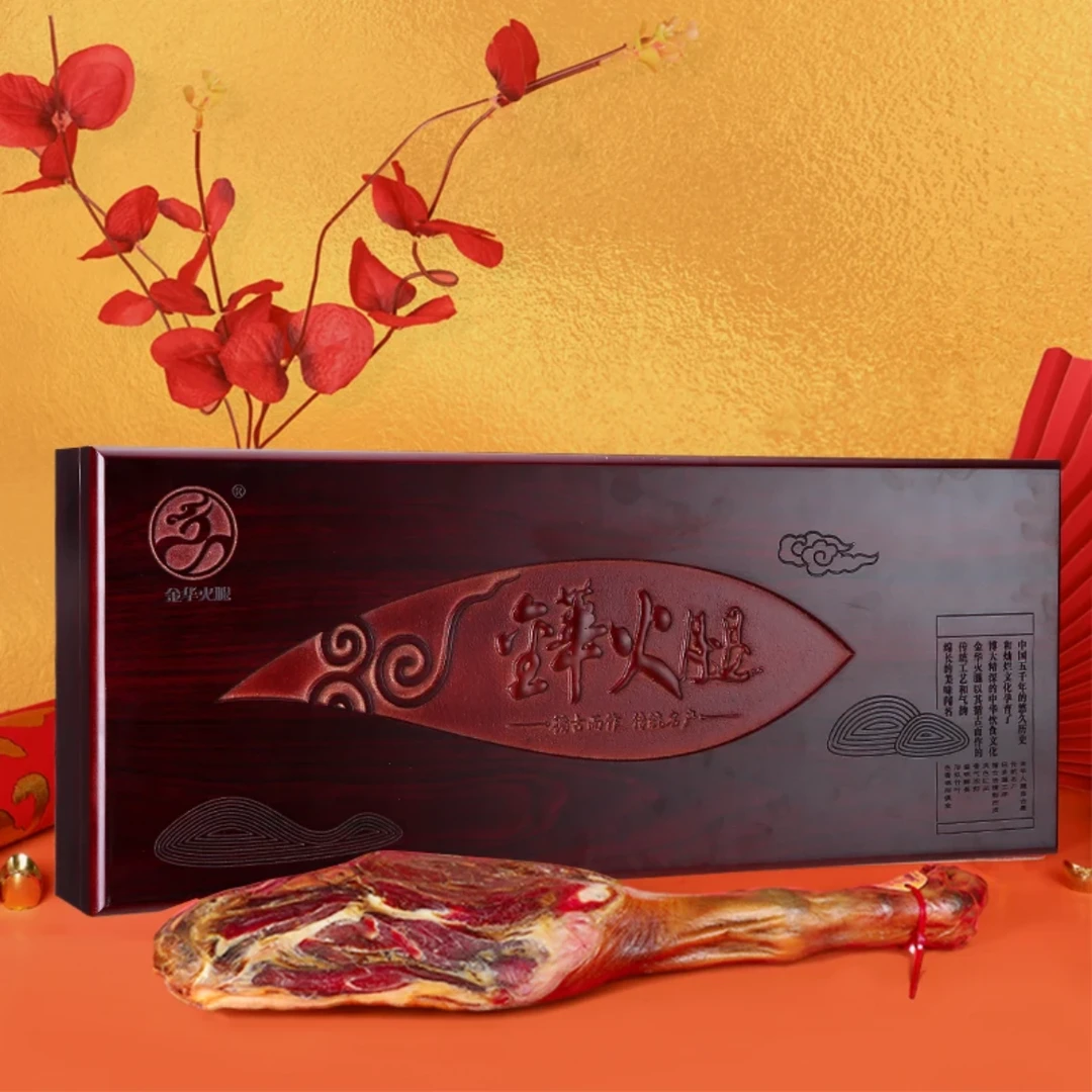 【金华火腿】两头乌正冬火腿整腿礼盒礼品年货浙江土特产定制木盒
