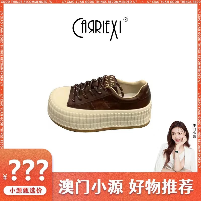 CARRIEXI 厚底增高板鞋2024秋冬新款圆头软底百搭饼干女鞋SZ925-8