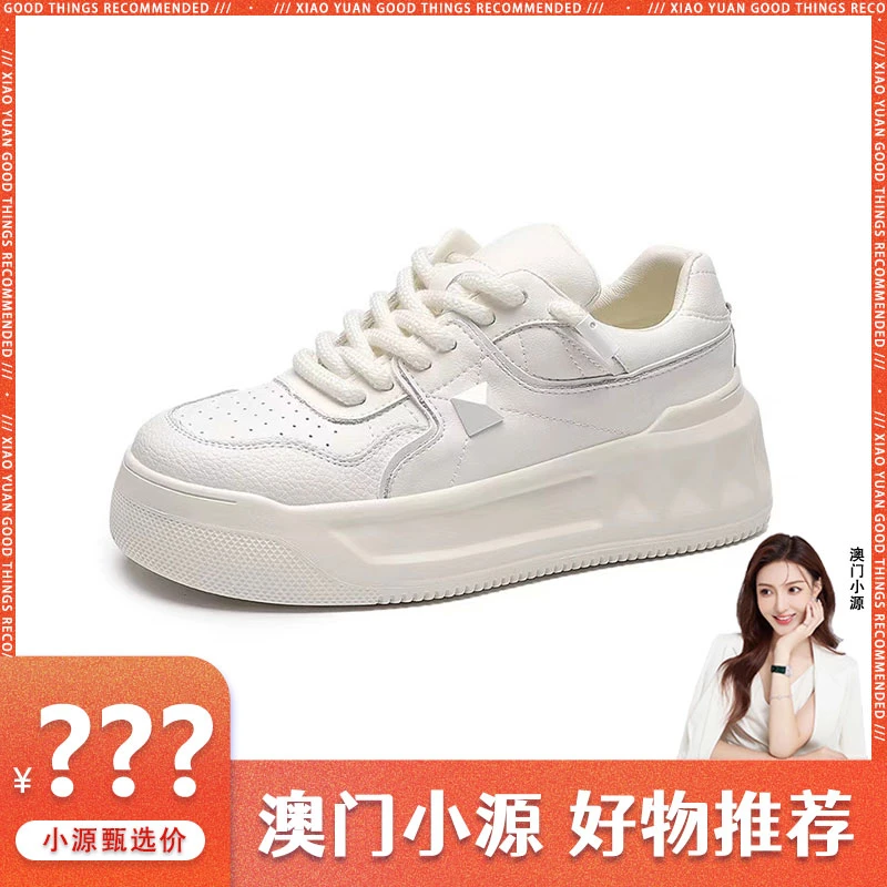 2023新款松糕厚底小白鞋运行休闲板鞋