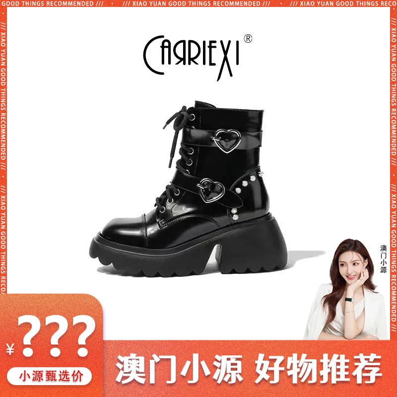 CARRIEXI 冬新款英伦风朋克爱心机车马丁女短靴AW916