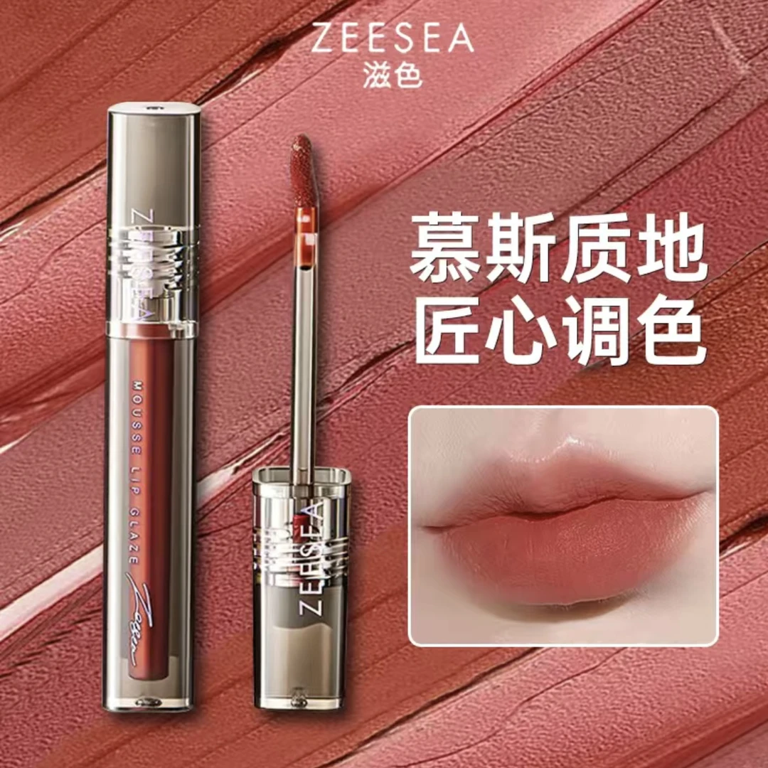 ZEESEA滋色秋冬甜酷轻慕唇釉柔雾哑光显白口红持妆不易掉色流光风