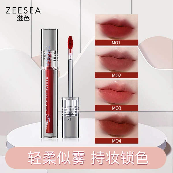 【达人专享】ZEESEA滋色轻慕唇釉丝绒雾面柔雾保湿口红唇膏哑光学生