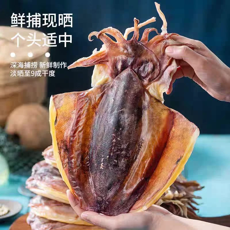 墨鱼干500g 目鱼干大号乌贼淡晒福建海产品特产海鲜干货煲汤食材
