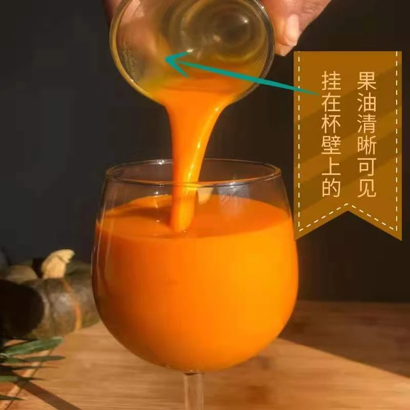 新疆沙棘特产沙棘原浆500ml鲜果原汁食用冷榨