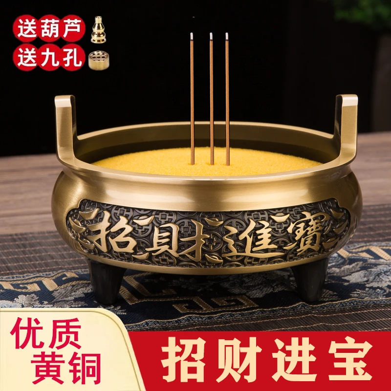 铜香炉《三足双面元宝招财》上香家用线香香薰炉室内供奉炉