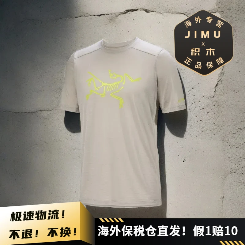 Arcteryx/始祖鸟男士 IONIA LOGO美利奴羊毛大鸟标短袖T恤X6796