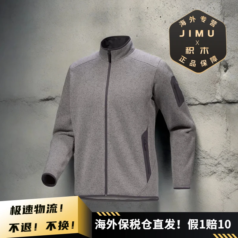 Arcteryx/始祖鸟男士 COVERT无帽全拉链中间层抓绒衣X8884/X10361