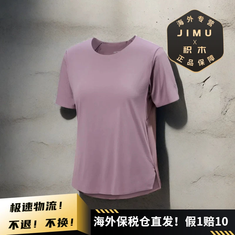 Arcteryx/始祖鸟女士 NORVAN 透气轻量吸湿排汗运动短袖T恤 X6371
