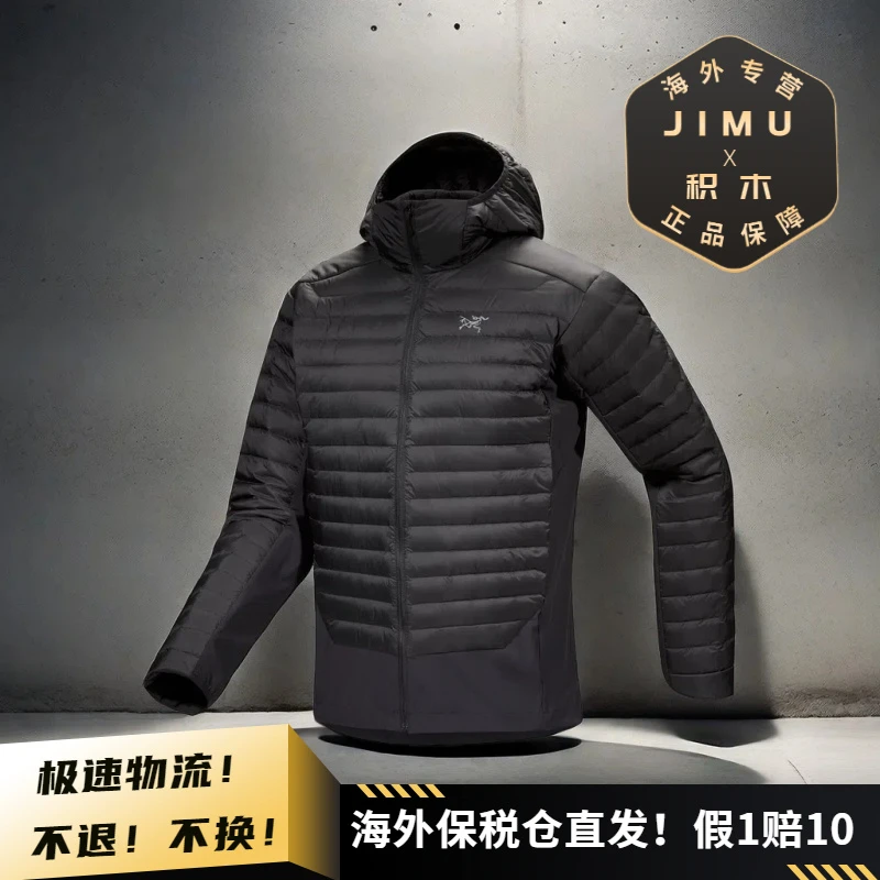 Arcteryx/始祖鸟男士 Cerium Hybrid 850蓬轻薄连帽羽绒夹克X6376