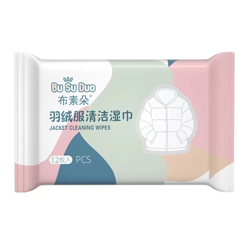 羽绒服清洁湿巾免洗去污家用去污渍便携清洁湿巾