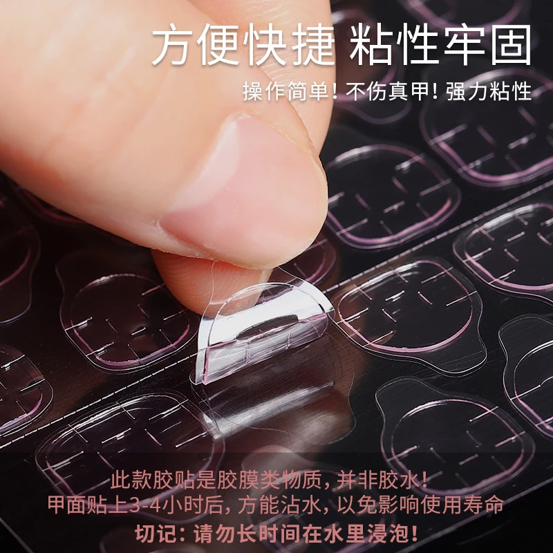 方便快捷穿戴甲指甲贴牢固必备果冻贴20片装手工渐变