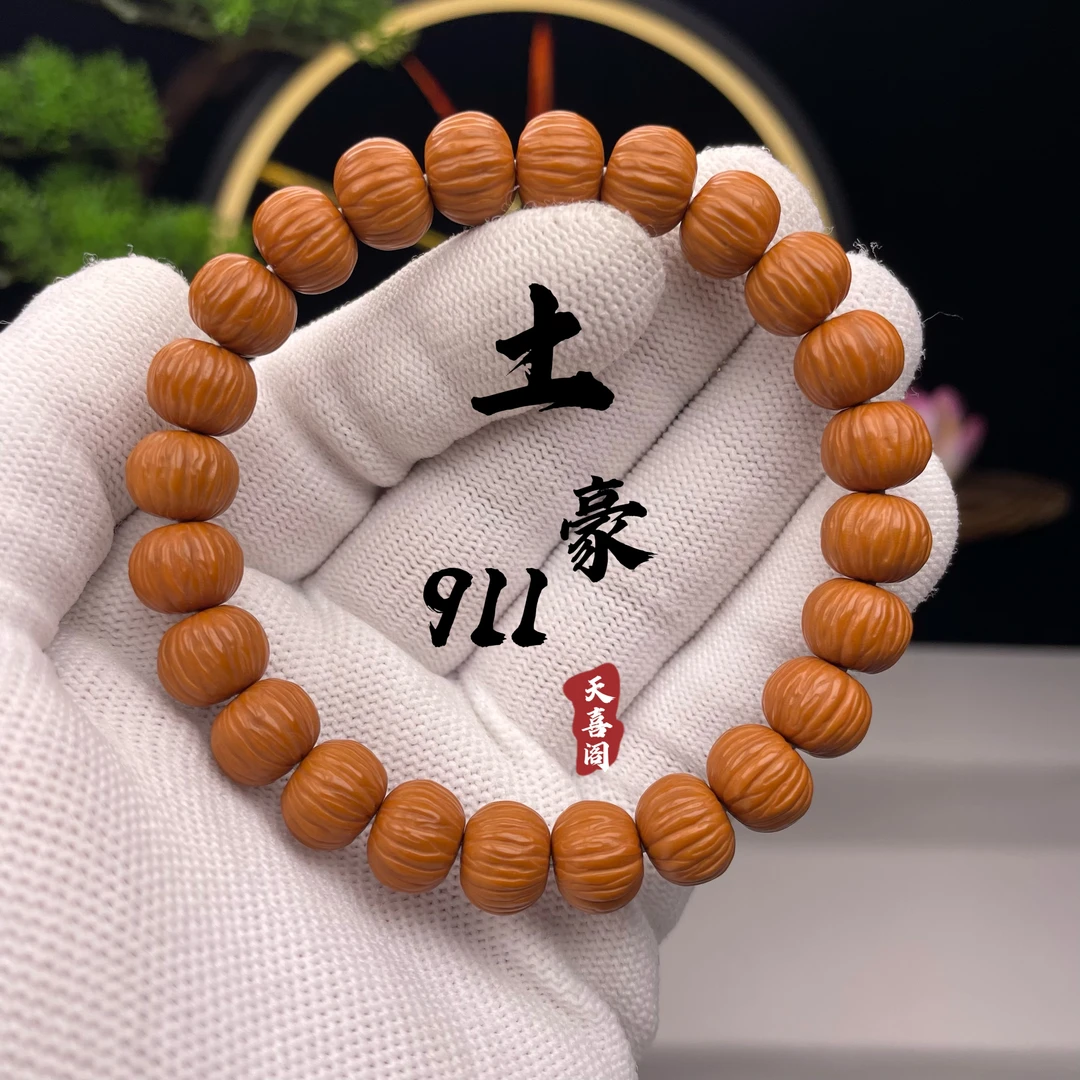 土豪911-精品无暇毕业级猴头手串