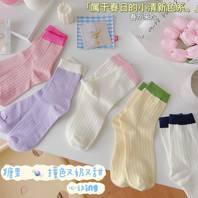 10双到手9.9冰淇淋奶油中筒袜夏季撞色袜子女款潮个性百搭多巴胺