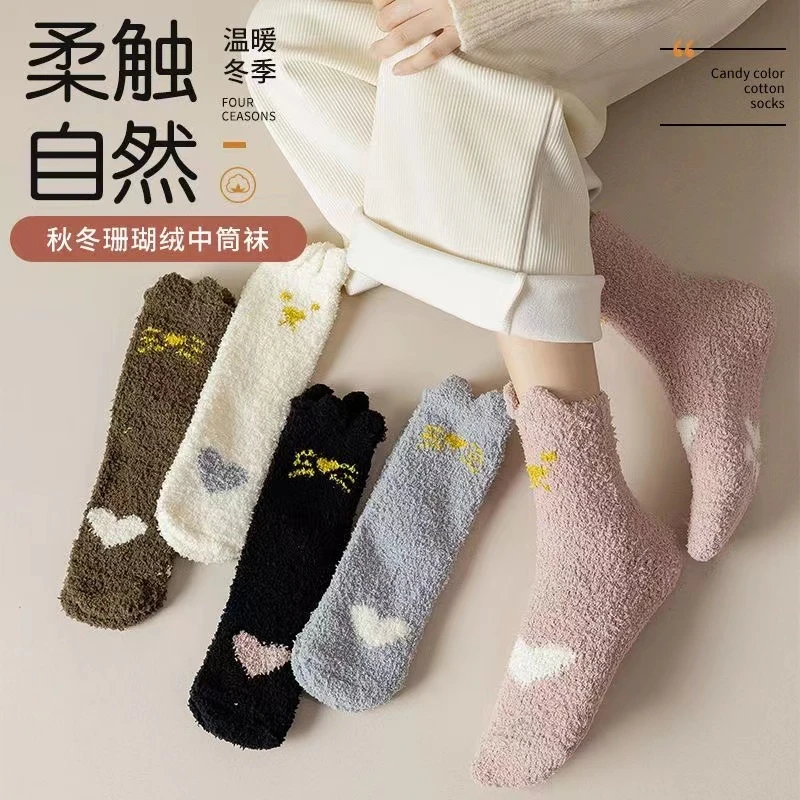珊瑚绒袜子女秋冬加厚保暖猫耳睡眠居家地板月子毛绒毛茸茸中筒袜