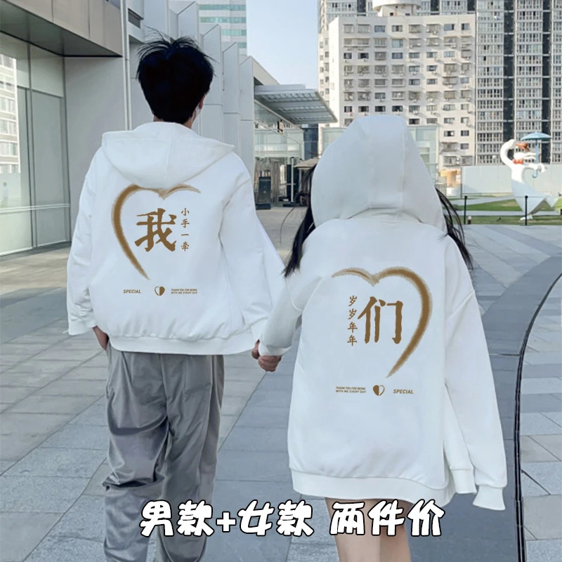 2025春秋冬新款情侣装男女休闲卫衣宽松上衣外套装复古返潮牌开衫