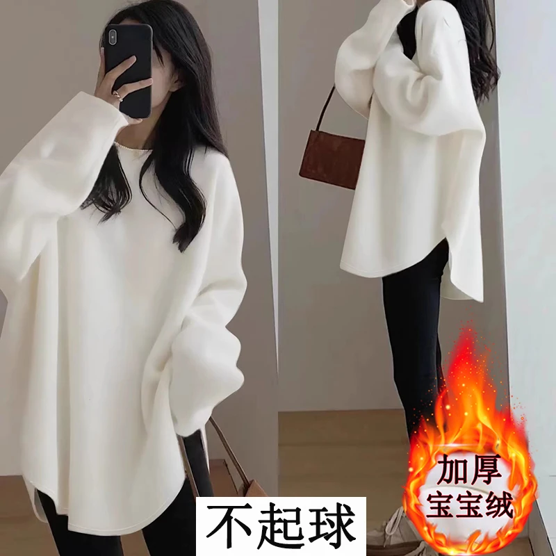 加厚加绒打底衫女秋冬大码宽松白色内搭遮臀中长款保暖显瘦t恤女