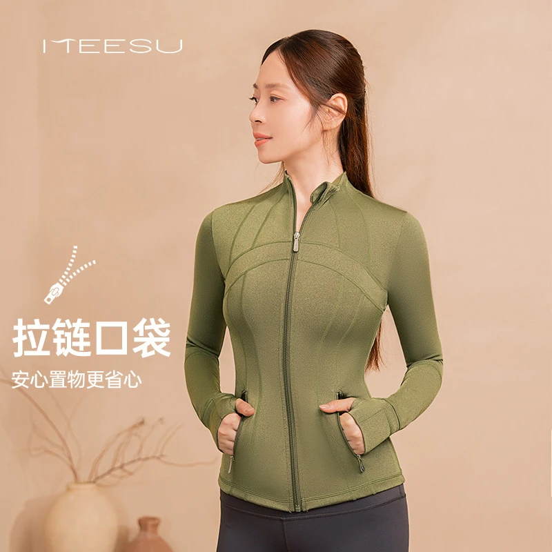 美愫莱卡运动瑜伽外套女立领修身户外跑步防风夹克长袖健身服春夏
