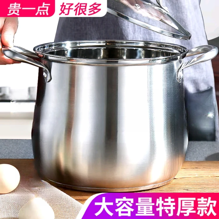 高汤锅家用不锈钢大容量鼓形煲汤炖锅燃气灶电磁炉专用蒸煮锅加厚