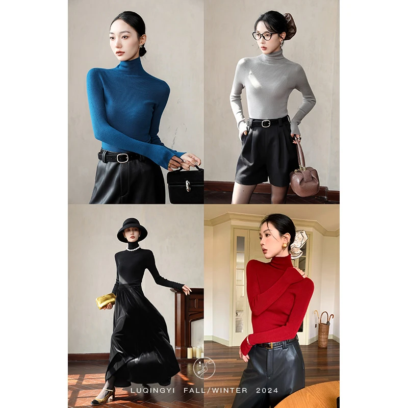 鹭青一现货【妙有】绵羊毛打底衫女秋冬无缝一体针织衫L24M6802M