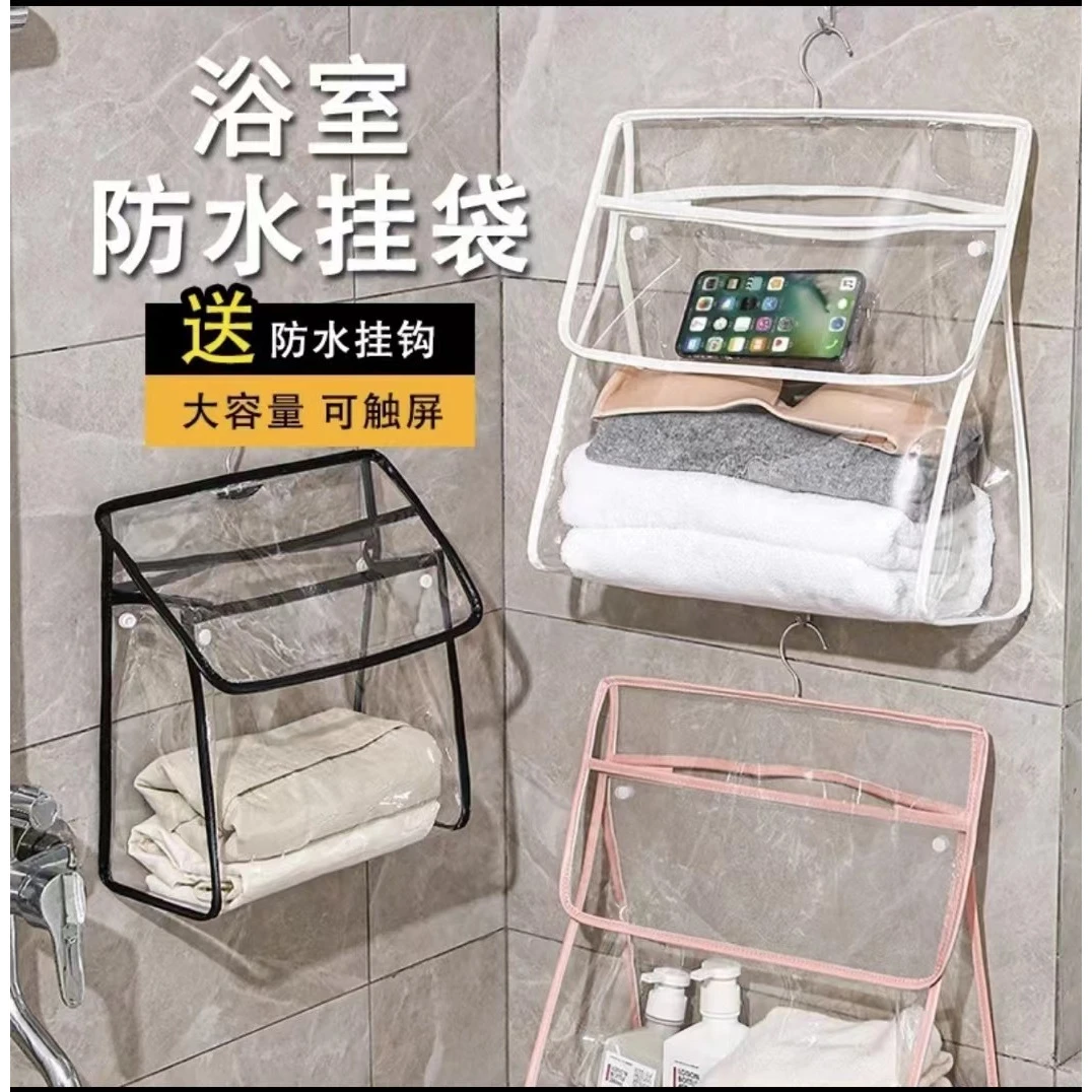 浴室放衣服防水挂袋放衣服寝室宿舍收纳袋收纳神器大容量置物袋z