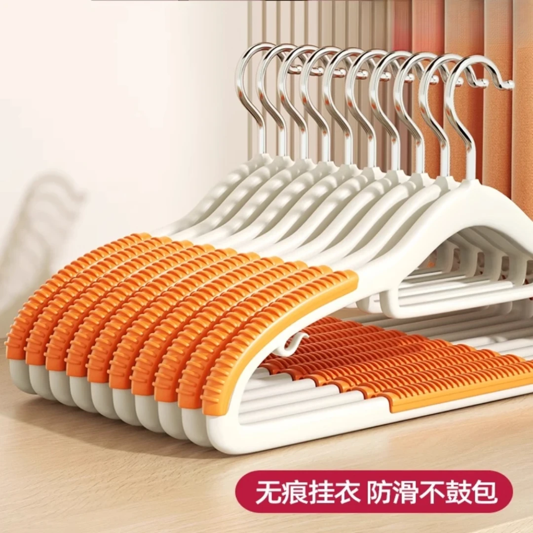 无痕晾衣架防滑衣架家用挂衣无痕防肩角晾衣服挂架衣柜护衣架子