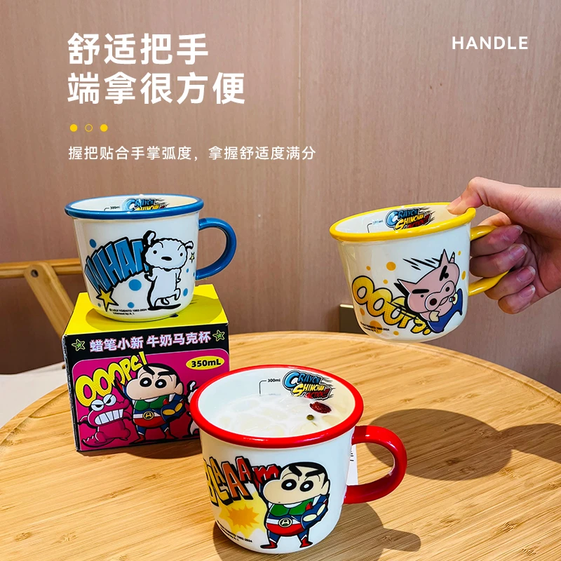 蜡笔小新马克杯生日礼物办公室咖啡杯可爱水杯学生陶瓷杯子M1
