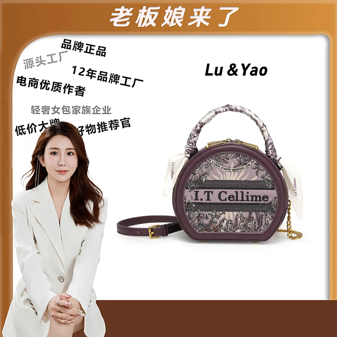 【普罗旺斯】【路遥定制】I.TCELLIME时尚斜挎单肩手提包IT-38921紫色