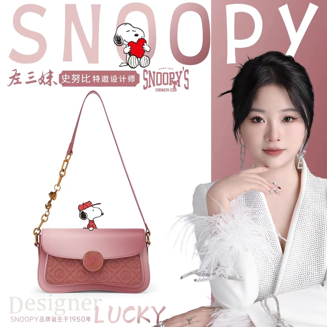 【左三妹甄选】Snoopy/史努比时尚单肩斜挎包18395-4粉