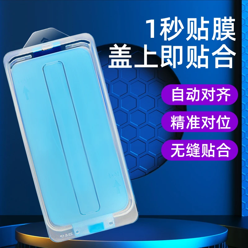 【除尘舱】适用苹果高清/防窥钢化膜听筒一体无孔防尘网 带除尘舱