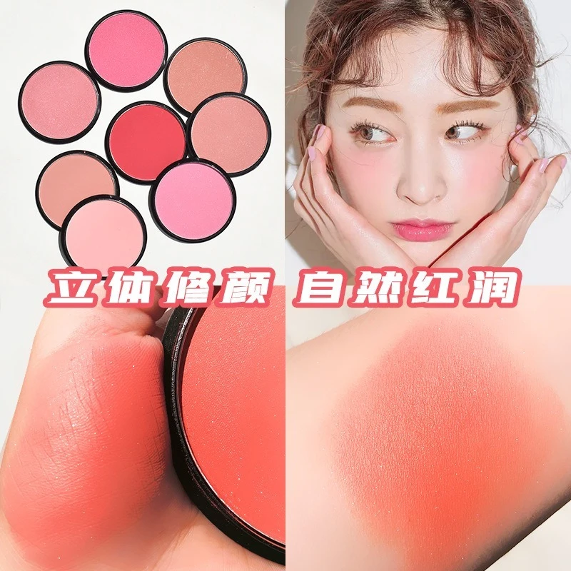 舞台妆腮红影楼戏曲学生表演出化妆师专用六一胭脂无毒彩妆化妆品