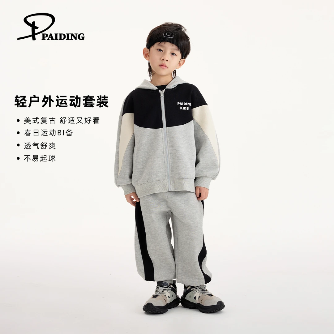春秋款中大男童春季儿童时尚个性韩系运动套装WP0255-WTT1