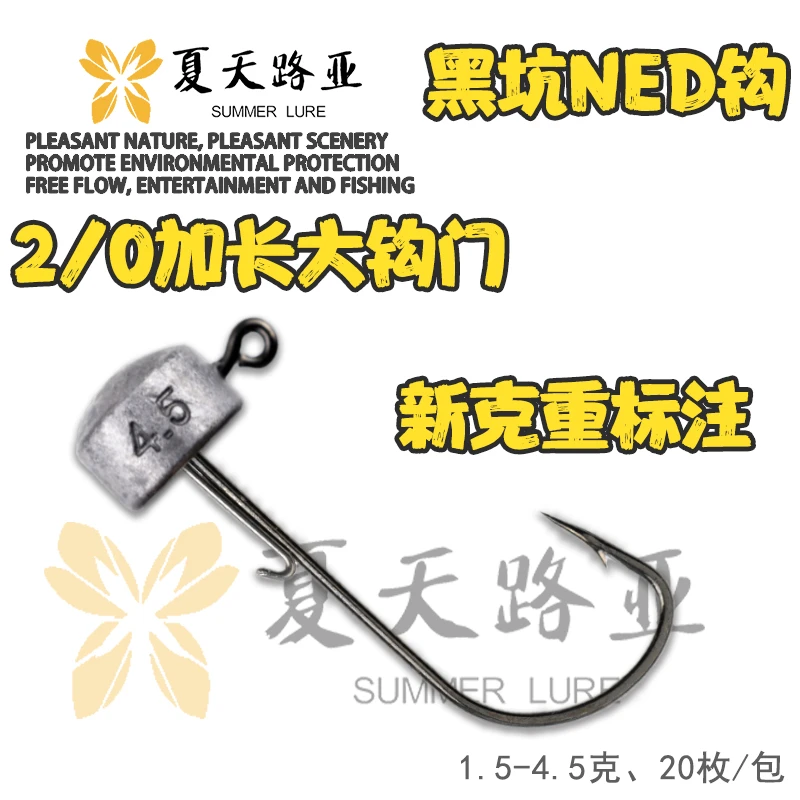 黑坑铅头钩坚固路亚钩宽钩门细钩条鲈鱼鳜鱼内德钩浮水虾面条虫钩