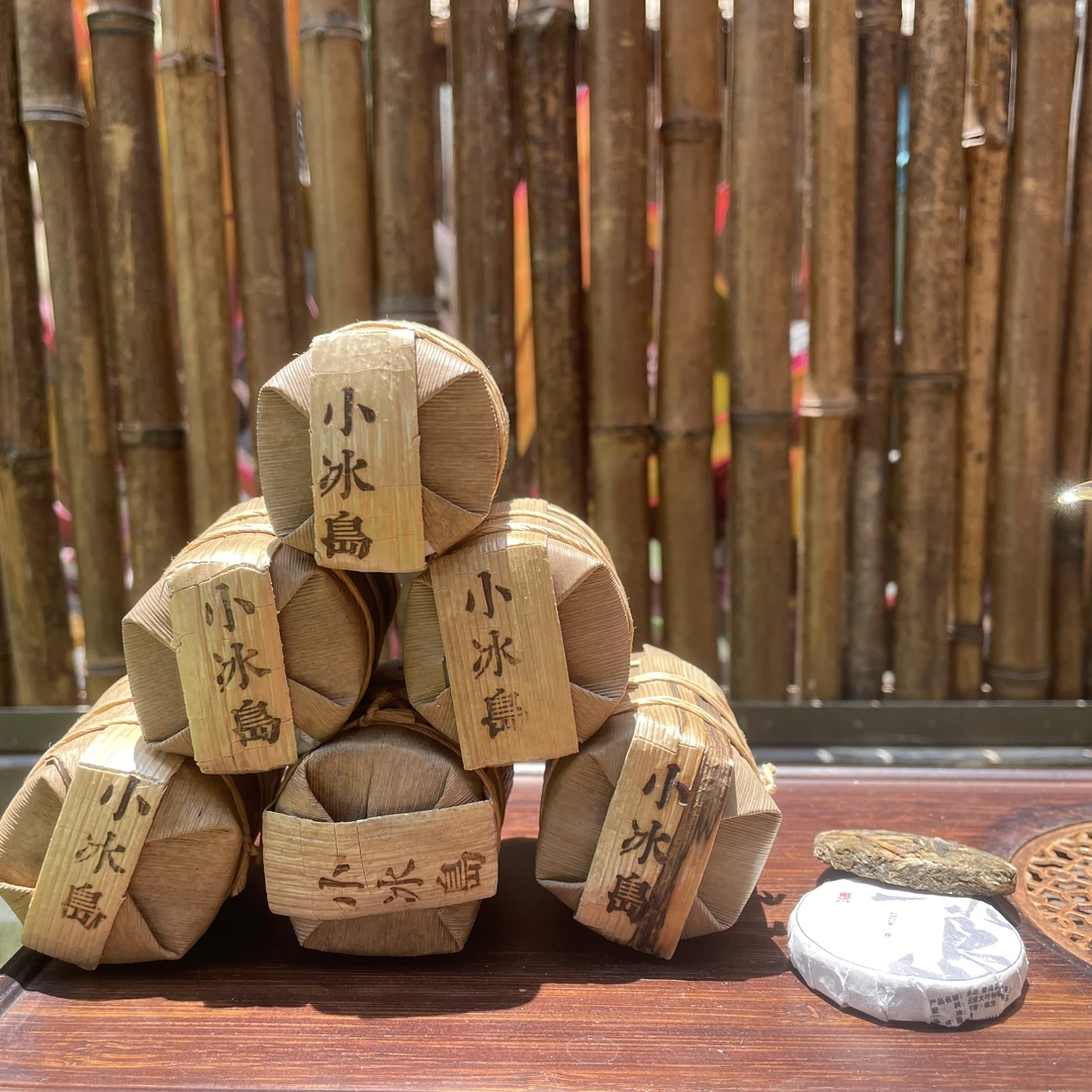 慕子—文化——《冰岛（生茶）单提装》 拍一发三！