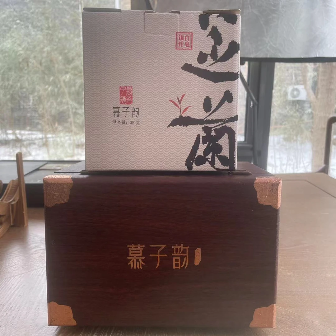 《古树松针+芝兰白毫银针》赠（朱泥 百财汉瓦）