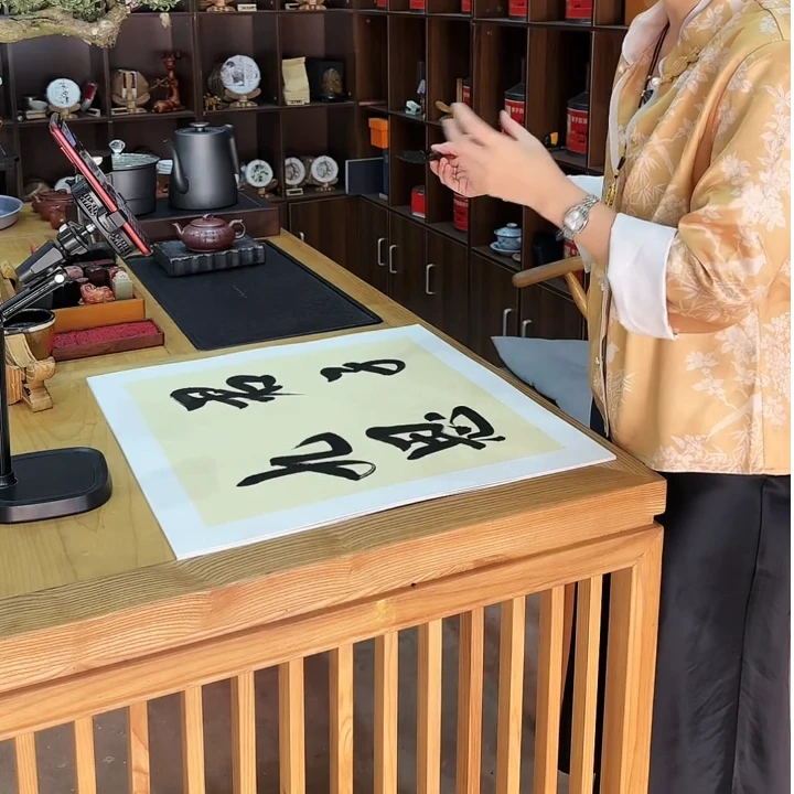 慕子-文化——《正方形 君子九思 画框》